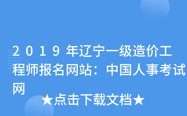 2019|һ(j)r(ji)̎(bo)W(wng)վЇ(gu)¿ԇW(wng)
