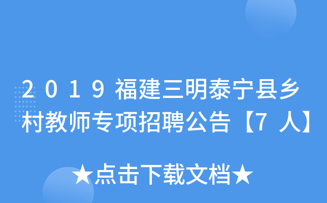 2019̩hl(xing)̎Ƹ桾7ˡ
