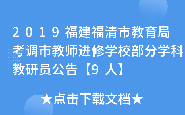 2019нֿ{(dio)н̎M(jn)ތW(xu)У֌W(xu)ƽІT桾9ˡ