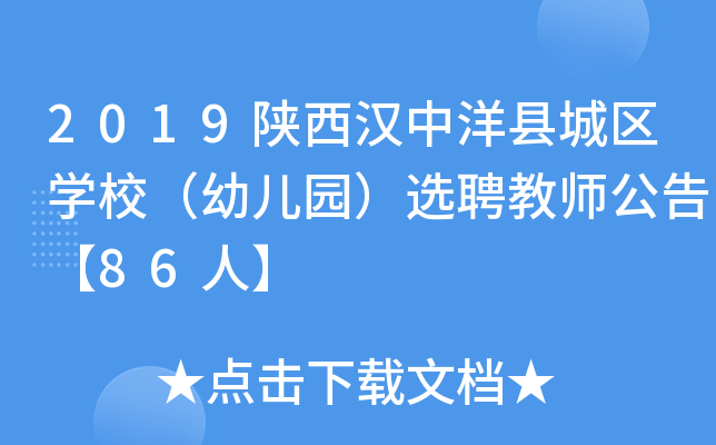 2019hhǅ^(q)W(xu)У׃@xƸ̎桾86ˡ