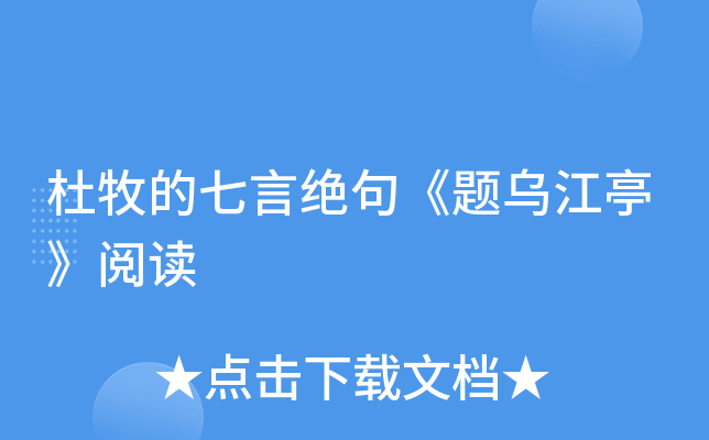 Խ^䡶}ͤx