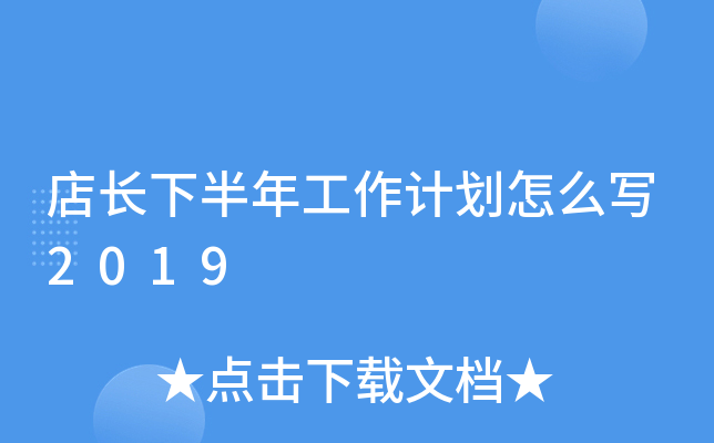 L(zhng)°깤Ӌ(j)ô(xi)2019