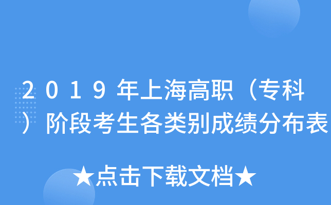 2019Ϻ(zhun)ƣAο(li)eɿ(j)ֲ