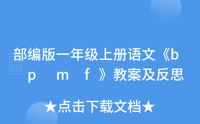 һ꼉σZġb p m f̰˼