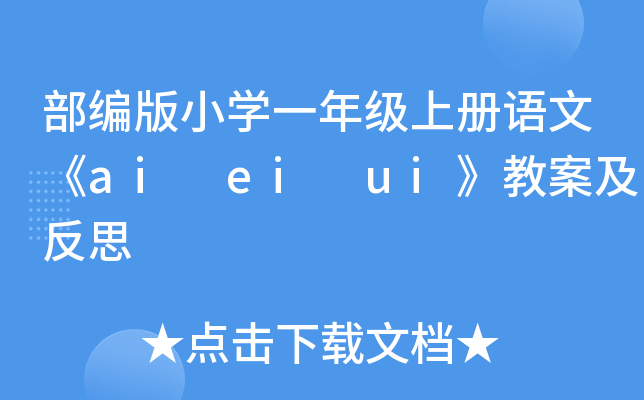 СWһ꼉σZġai ei uḭ˼