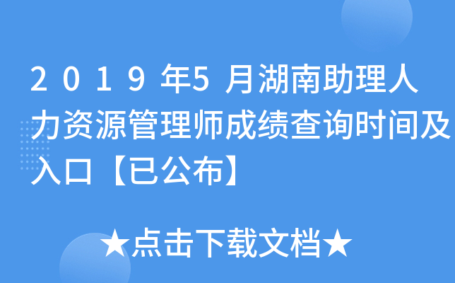 20195ºYԴ펟ɿ(j)ԃ(xn)r(sh)gڡѹ