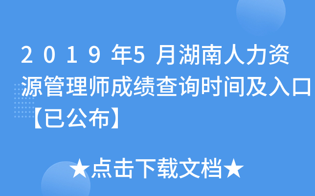 20195ºYԴ펟ɿԃr(sh)gڡѹ