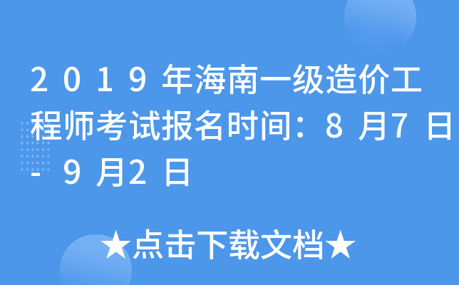 2019꺣һr̎ԇrg87-92