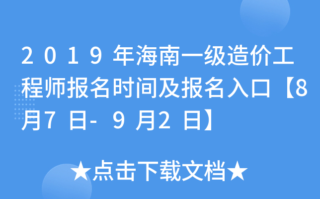 2019꺣һ(j)r(ji)̎(bo)r(sh)g(bo)ڡ87-92ա