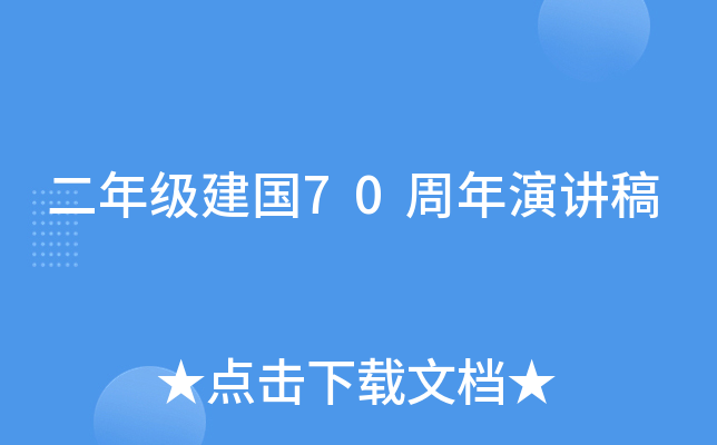 꼉(j)70v