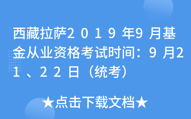 _20199»ĘI(y)Yԇrg92122գy(tng)