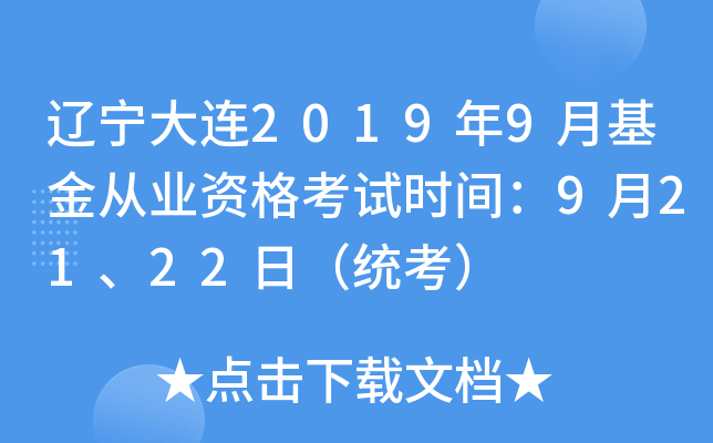 |B20199»ĘI(y)Yԇrg92122գy(tng)