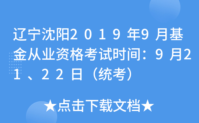 |(yng)20199»ĘI(y)Yԇr(sh)g92122գy(tng)