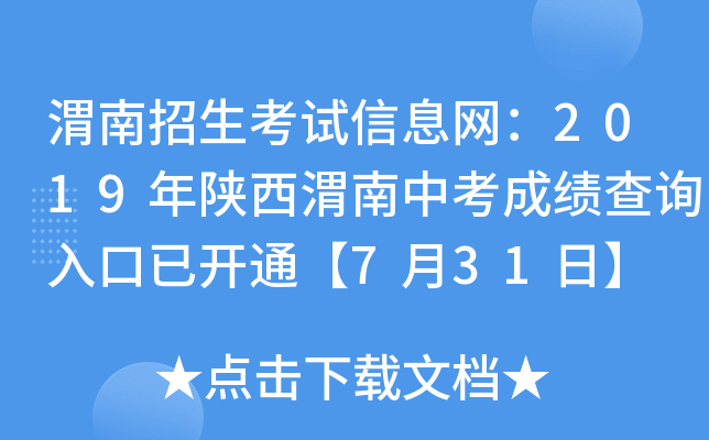 μԇϢW(wng)2019μпɿԃ?ni)_ͨ731ա