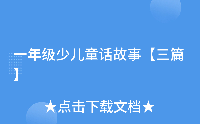 һ꼉كͯԒ¡ƪ