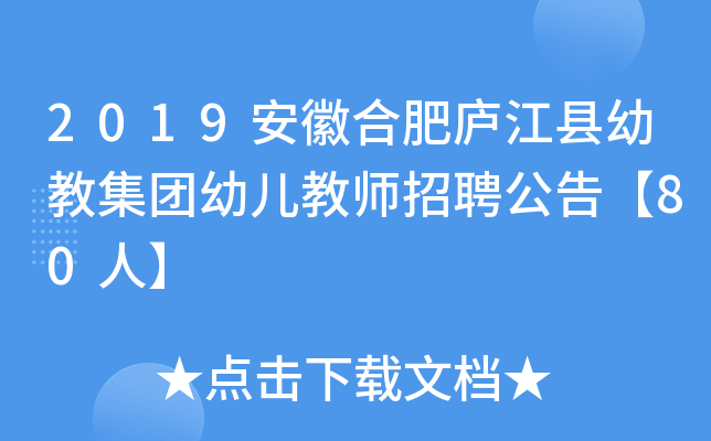 2019պϷʏ]h׽̼F(tun)׃̎Ƹ桾80ˡ