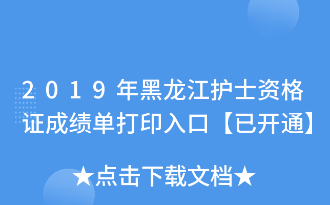 2019o(h)ʿYCɿδӡڡ_ͨ