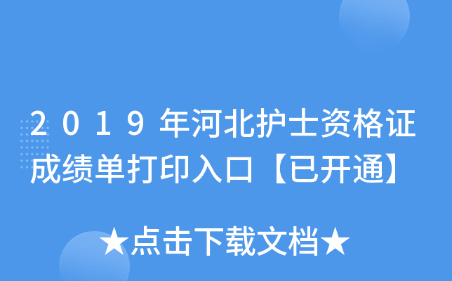 2019ӱoʿYCɿδӡڡ_ͨ