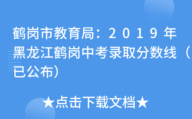 Qн֣2019Qпȡ֔(sh)ѹ