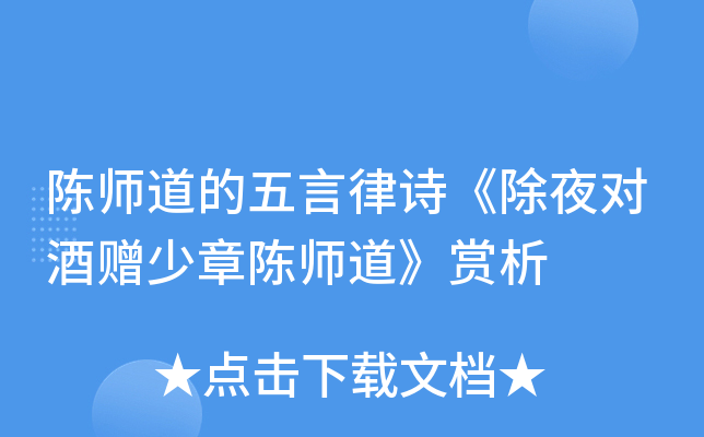 ꐎԊҹ(du)ٛ(zng)ꐎp