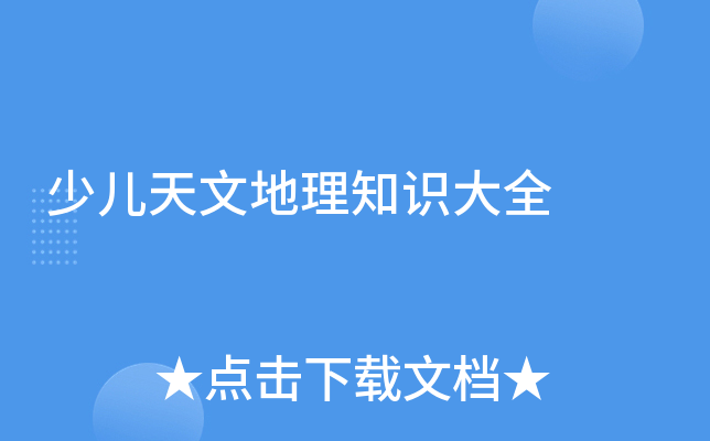 كĵ֪Rȫ