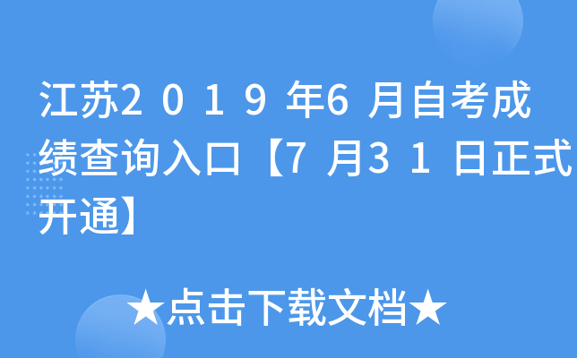 K20196Կɿ(j)ԃ?ni)ڡ?31ʽ_(ki)ͨ