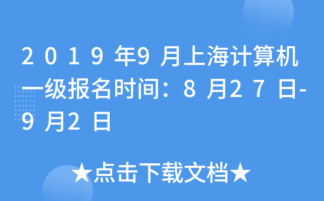 20199ϺӋ(j)C(j)һ(j)(bo)r(sh)g827-92