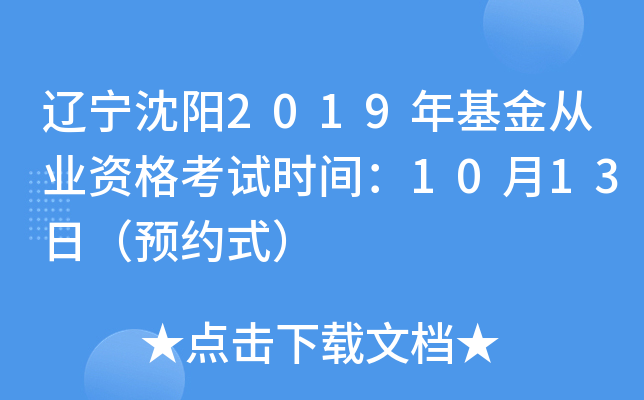 |2019ĘI(y)Yԇr(sh)g1013գA(y)sʽ