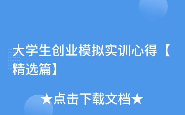 W(xu)(chung)I(y)ģM(sh)Ӗ(xn)ĵáxƪ