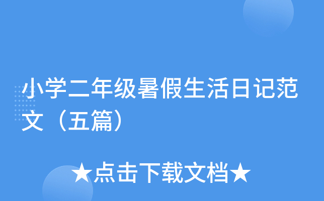 СW(xu)꼉ӛģƪ
