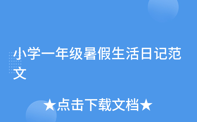 СW(xu)һ꼉ӛ