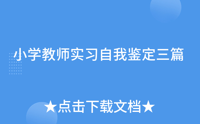 СW(xu)̎(sh)(x)bƪ