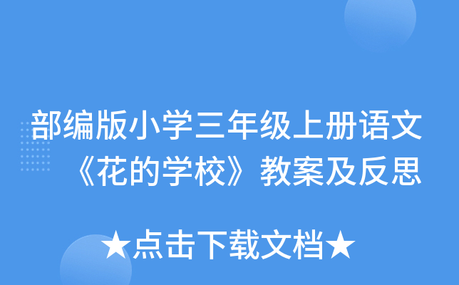 СW(xu)꼉σZ ČW(xu)̰˼