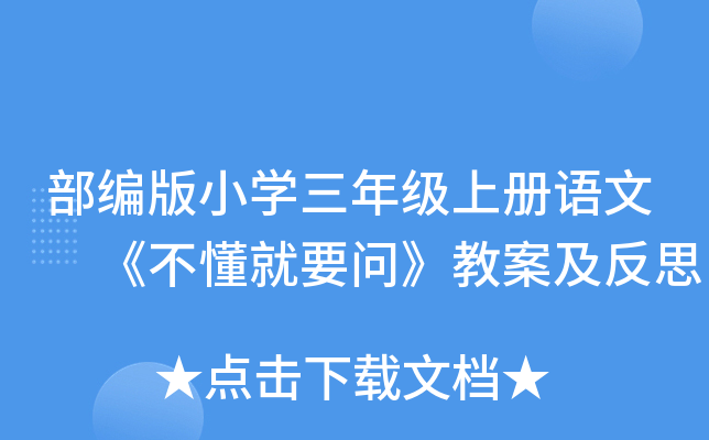 СW(xu)꼉(j)σ(c)Z Ҫ̰˼