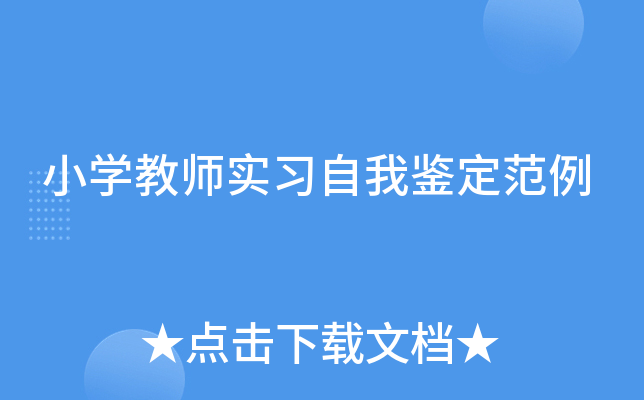 СW(xu)̎(sh)(x)b