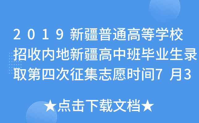 2019½ͨߵȌWУՃ(ni)½аஅI(y)ȡĴ־Ըrg731_ʼ