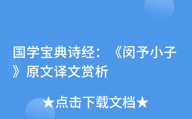 W(xu)Ԋ(jng)hСӡԭgp