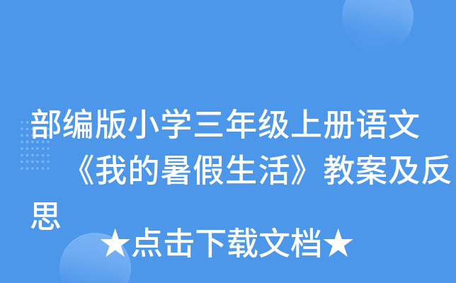 СW(xu)꼉(j)σZ ҵ̰˼