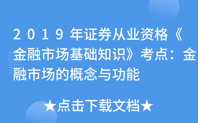 2019CȯĘI(y)Y񡶽ЈA(ch)֪RcЈĸc