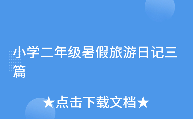 СW(xu)꼉ӛƪ