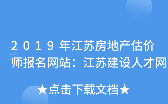 2019꽭KخarWվKO˲žW