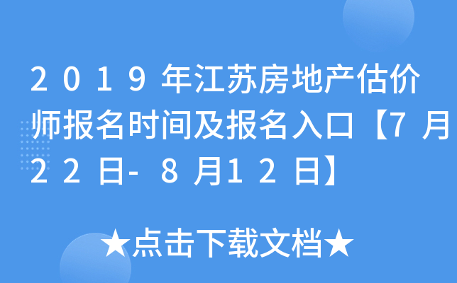 2019꽭Kخa(chn)rrgڡ722-812ա