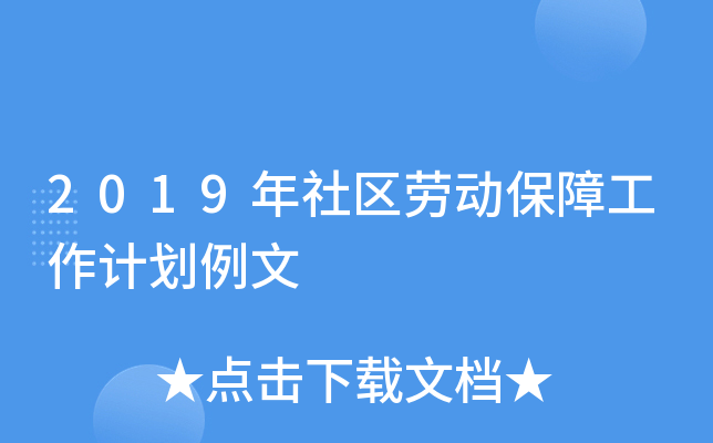 2019^(q)ڄӱϹӋ