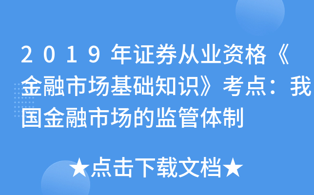 2019CȯĘI(y)Y񡶽ЈA֪Rc҇ЈıO(jin)w