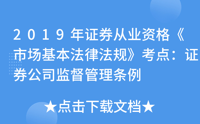 2019CȯĘI(y)YЈ(chng)ɷҎ(gu)c(din)Cȯ˾O(jin)?xing)l
