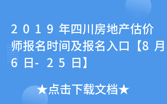 2019Ĵخa(chn)rrgڡ86-25ա