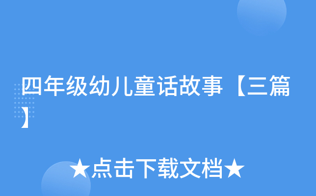 꼉׃ͯԒ¡ƪ
