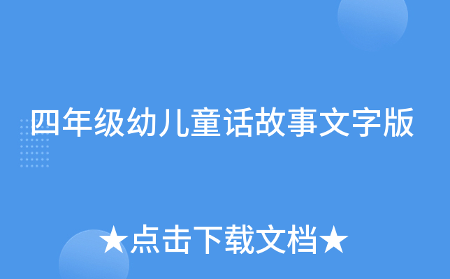 꼉(j)׃ͯԒְ