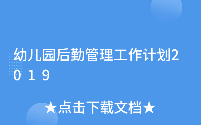 ׃@ڹӋ(j)2019