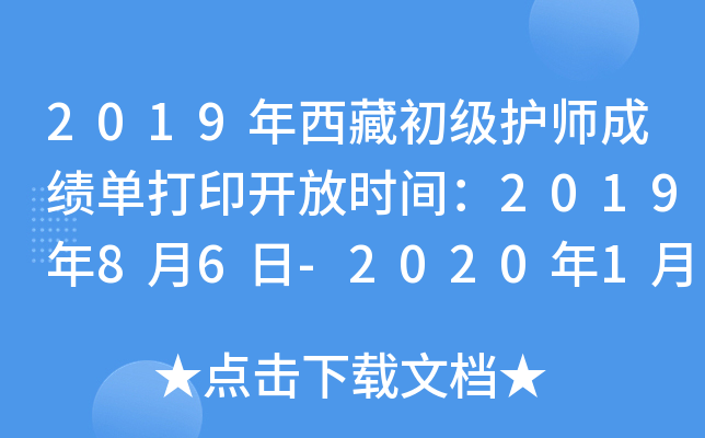 2019سoɿδӡ_ŕrg201986-2020130